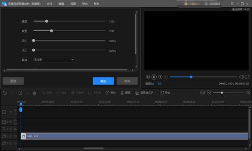 国产短视频背景音乐,奏响青春旋律，点燃时代激情